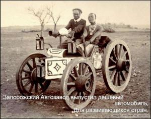 Автомобильные демотиваторы часть 407)