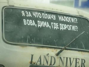 Автомобильные демотиваторы часть 407)