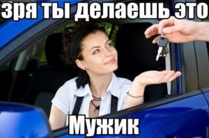 Автомобильные демотиваторы часть 407)