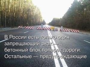 Автомобильные демотиваторы часть 407)