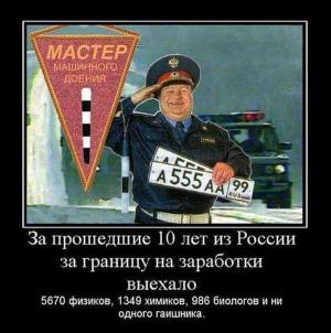 Автомобильные демотиваторы часть 407)
