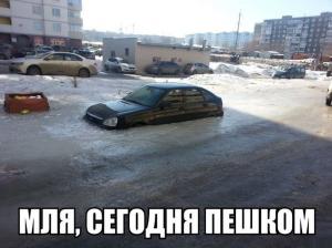 Автомобильные демотиваторы часть 408)