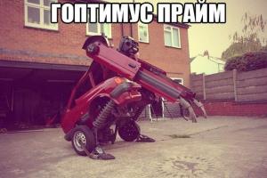 Автомобильные демотиваторы часть 408)