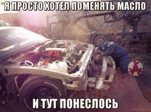 Автомобильные демотиваторы часть 408)