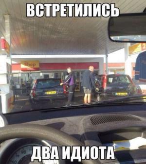 Автомобильные демотиваторы часть 408)