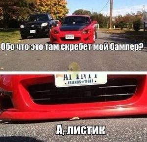 Автомобильные демотиваторы часть 408)