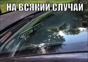 Автомобильные демотиваторы часть 408)