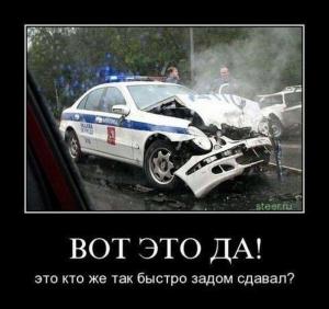Автомобильные демотиваторы часть 408)