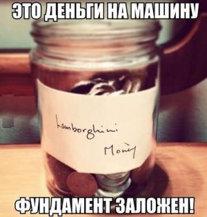 Автомобильные демотиваторы часть 408)