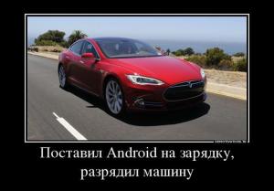 Автомобильные демотиваторы часть 408)