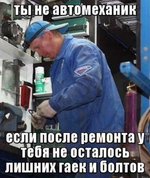 Автомобильные демотиваторы часть 408)