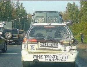 Автомобильная фотоподборка (часть 409)