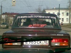 Автомобильная фотоподборка часть 409)