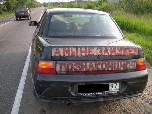 Автомобильная фотоподборка часть 409)