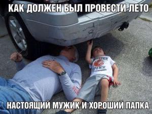 Автомобильные демотиваторы часть 409)