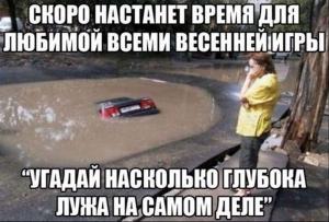Автомобильные демотиваторы часть 409)