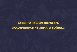 Автомобильные демотиваторы часть 409)
