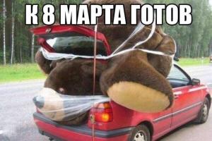 Автомобильные демотиваторы часть 409)