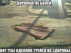 Автомобильные демотиваторы часть 409)
