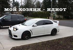 Автомобильные демотиваторы часть 409)
