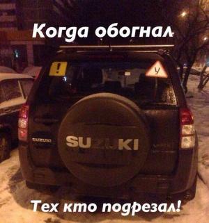 Автомобильные демотиваторы часть 409)