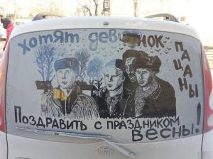 Автомобильная фотоподборка часть 410)