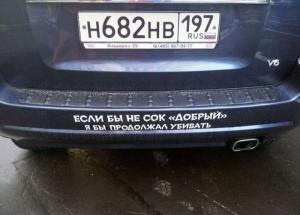 Автомобильная фотоподборка часть 410)