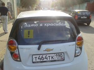 Автомобильная фотоподборка часть 410)