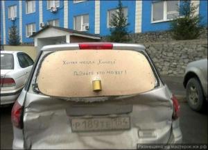 Автомобильная фотоподборка часть 410)