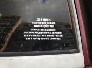 Автомобильные демотиваторы часть 410)