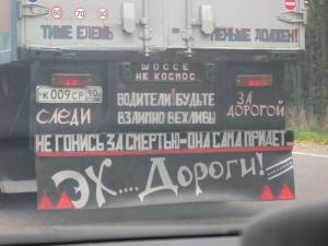 Автомобильные демотиваторы часть 410)