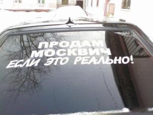 Автомобильные демотиваторы часть 410)