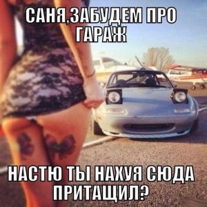 Автомобильные демотиваторы часть 410)