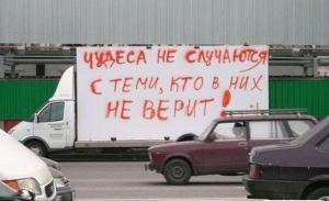 Автомобильные демотиваторы часть 410)