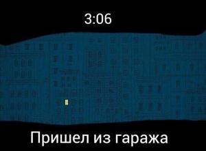 Автомобильные демотиваторы часть 410)