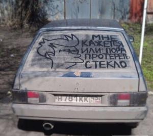 Автомобильные демотиваторы часть 410)