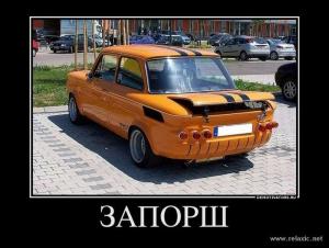 Автомобильные демотиваторы часть 410)