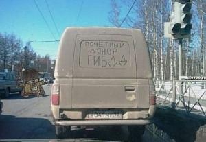 Автомобильная фотоподборка (часть 411)