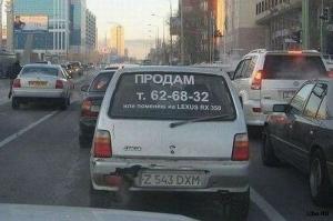 Автомобильные демотиваторы часть 411)