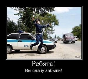 Автомобильные демотиваторы часть 411)