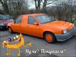 Автомобильные демотиваторы часть 411)