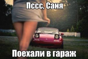 Автомобильные демотиваторы часть 411)