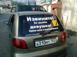Автомобильные демотиваторы часть 411)