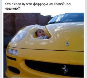 Автомобильные демотиваторы часть 411)