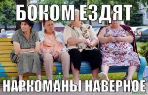 Автомобильные демотиваторы часть 411)