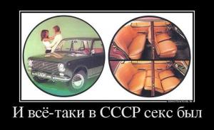 Автомобильные демотиваторы (часть 412)