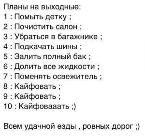 Автомобильные демотиваторы часть 412)
