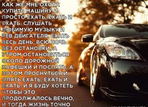 Автомобильные демотиваторы часть 412)