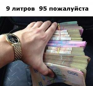 Автомобильные демотиваторы часть 412)