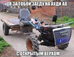 Автомобильные демотиваторы часть 412)